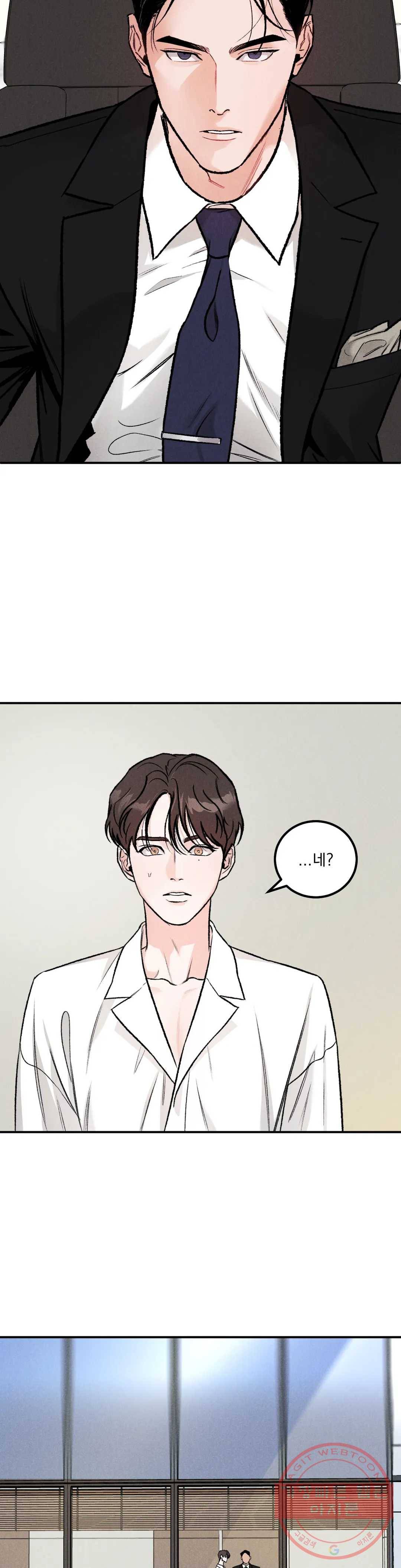 리미티드 런 2화 2