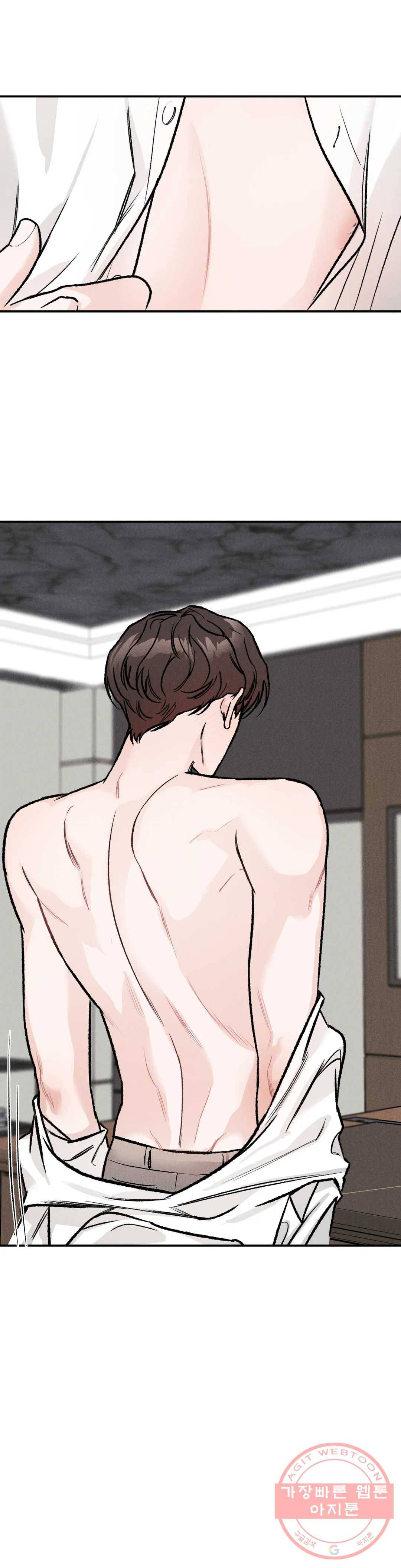 리미티드 런 2화 7