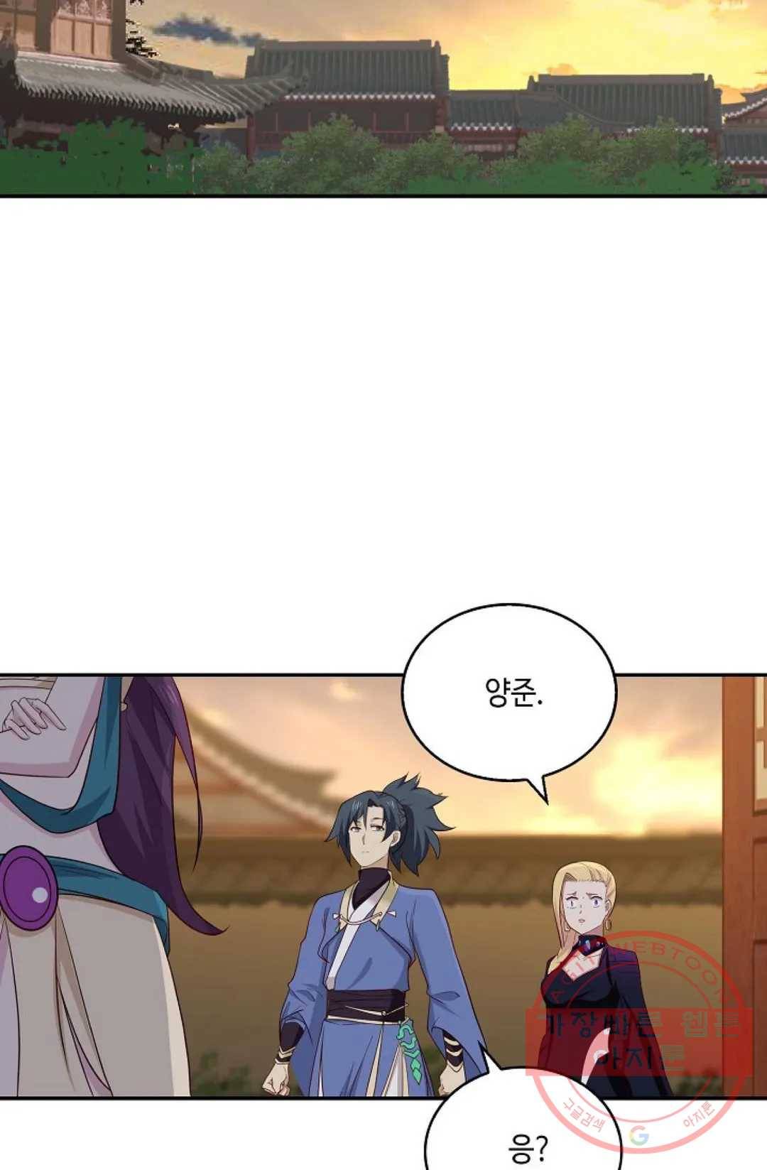 무련전봉 410화 3