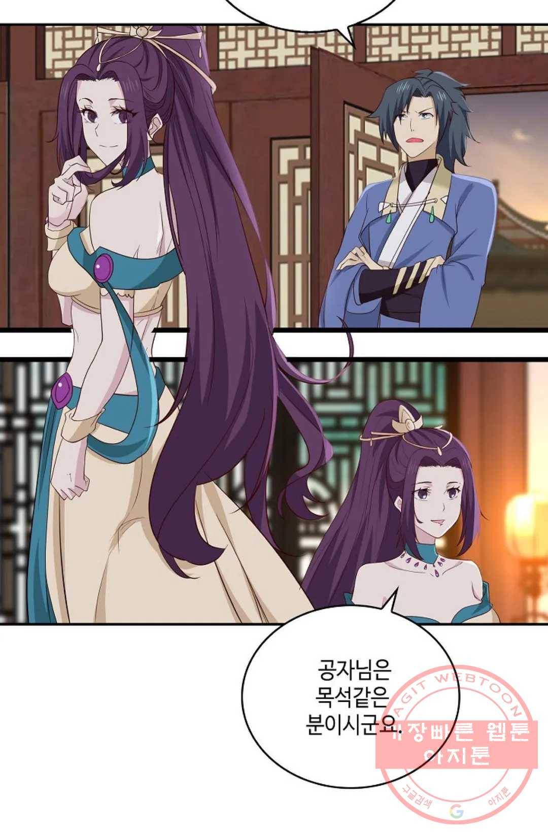 무련전봉 410화 6