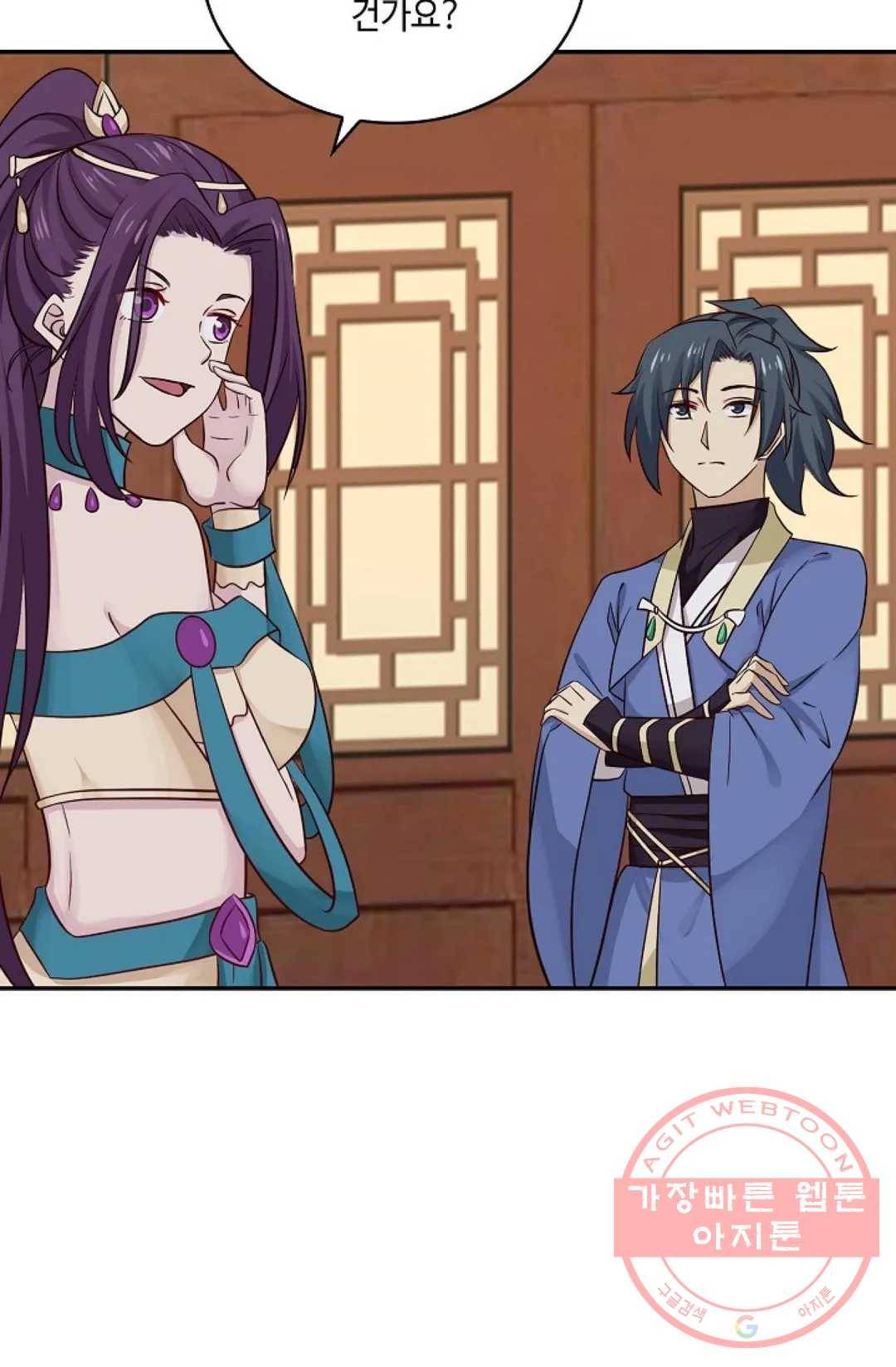 무련전봉 410화 9