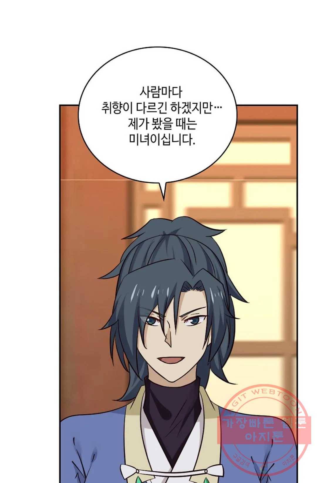 무련전봉 410화 10