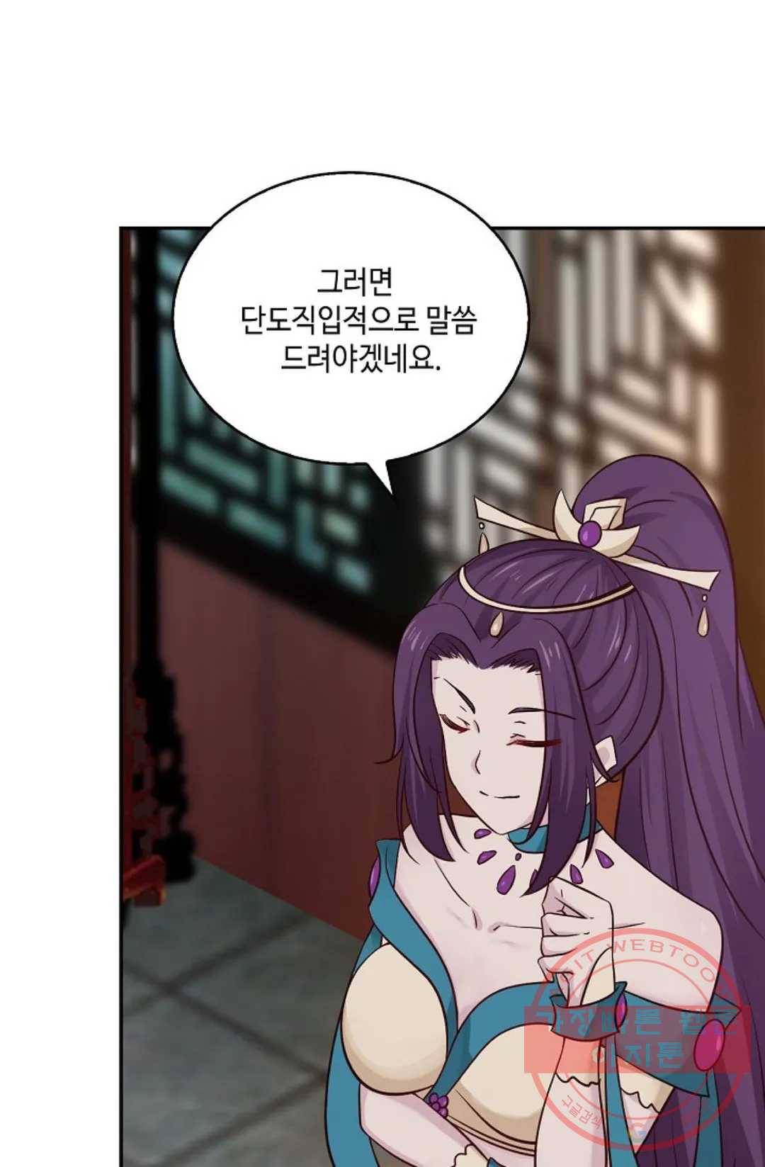 무련전봉 410화 13