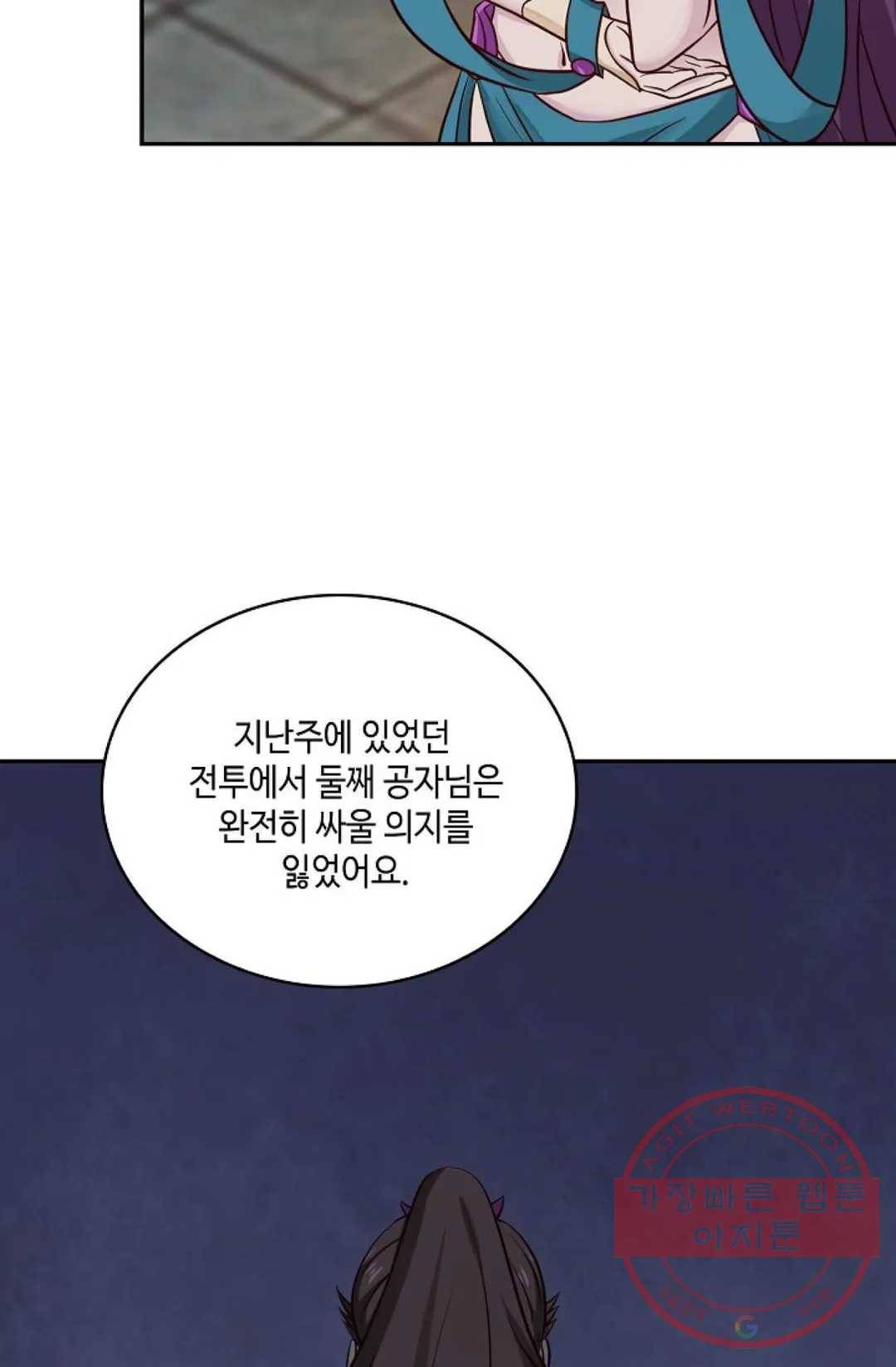 무련전봉 410화 14