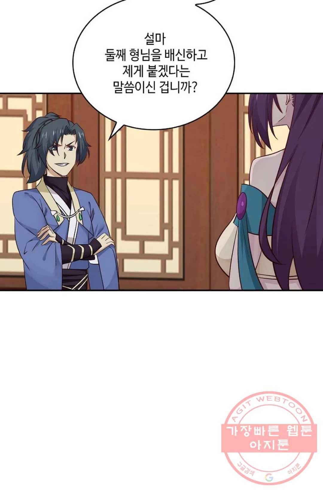 무련전봉 410화 18