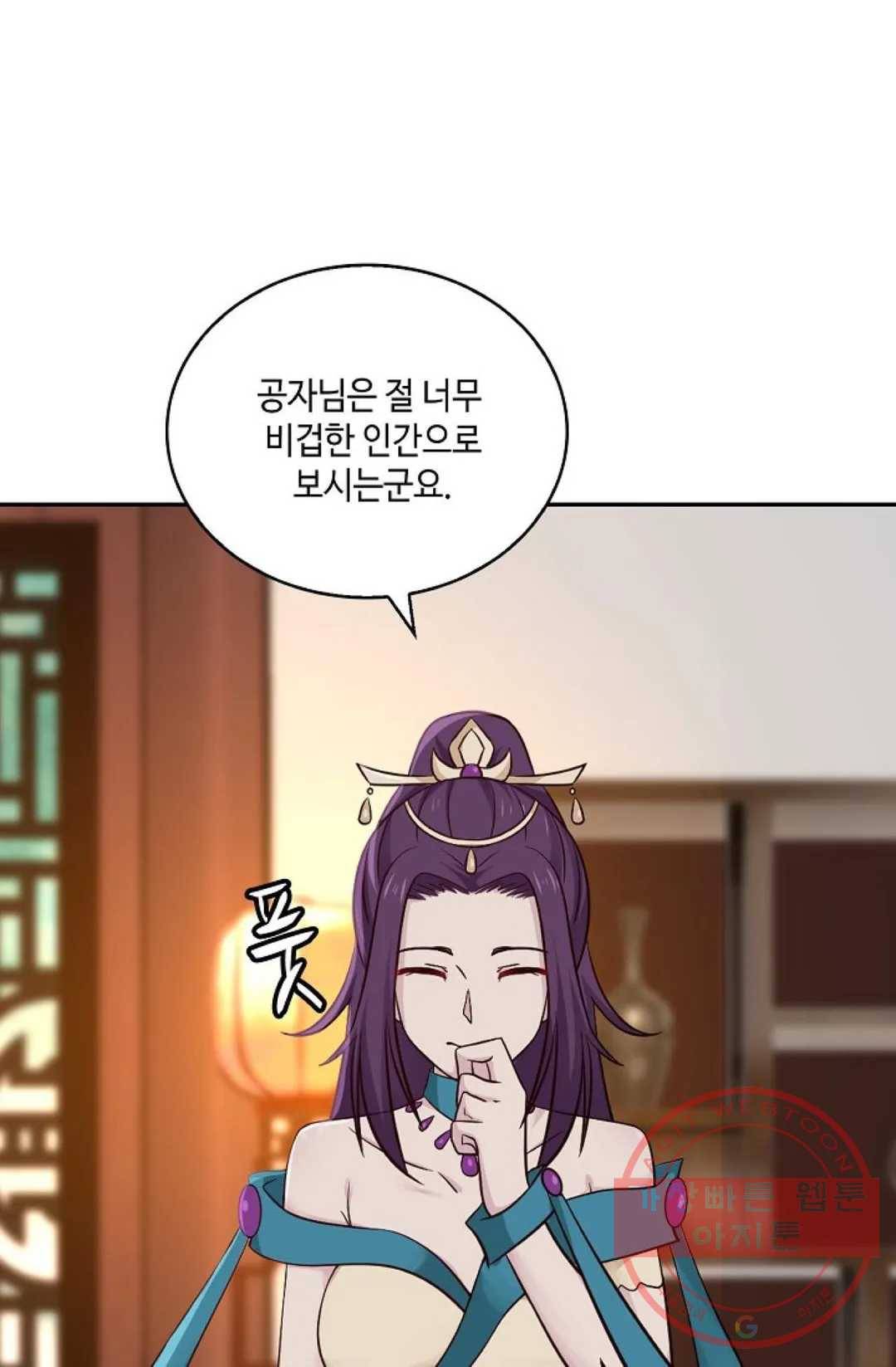 무련전봉 410화 20