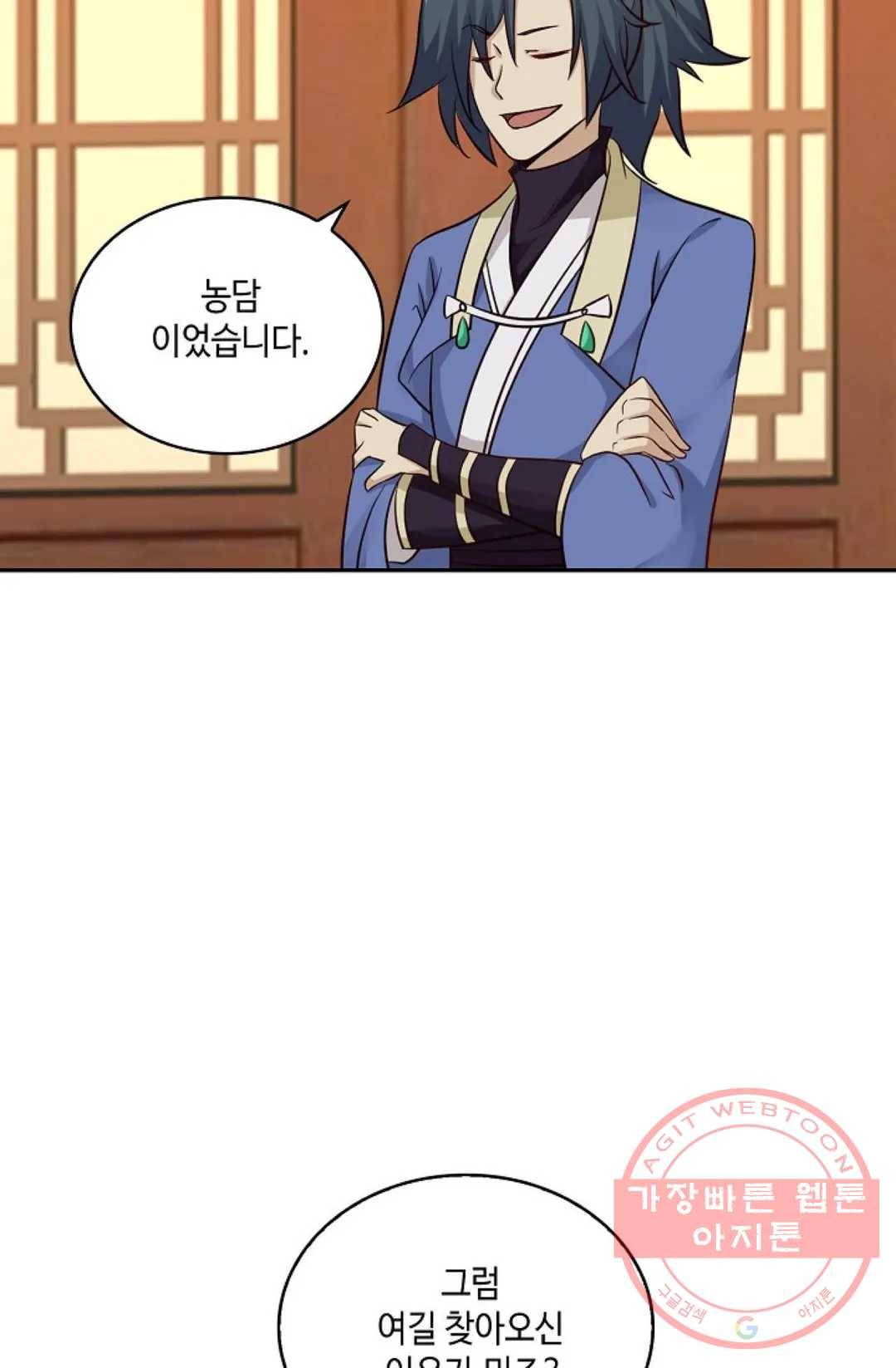 무련전봉 410화 22