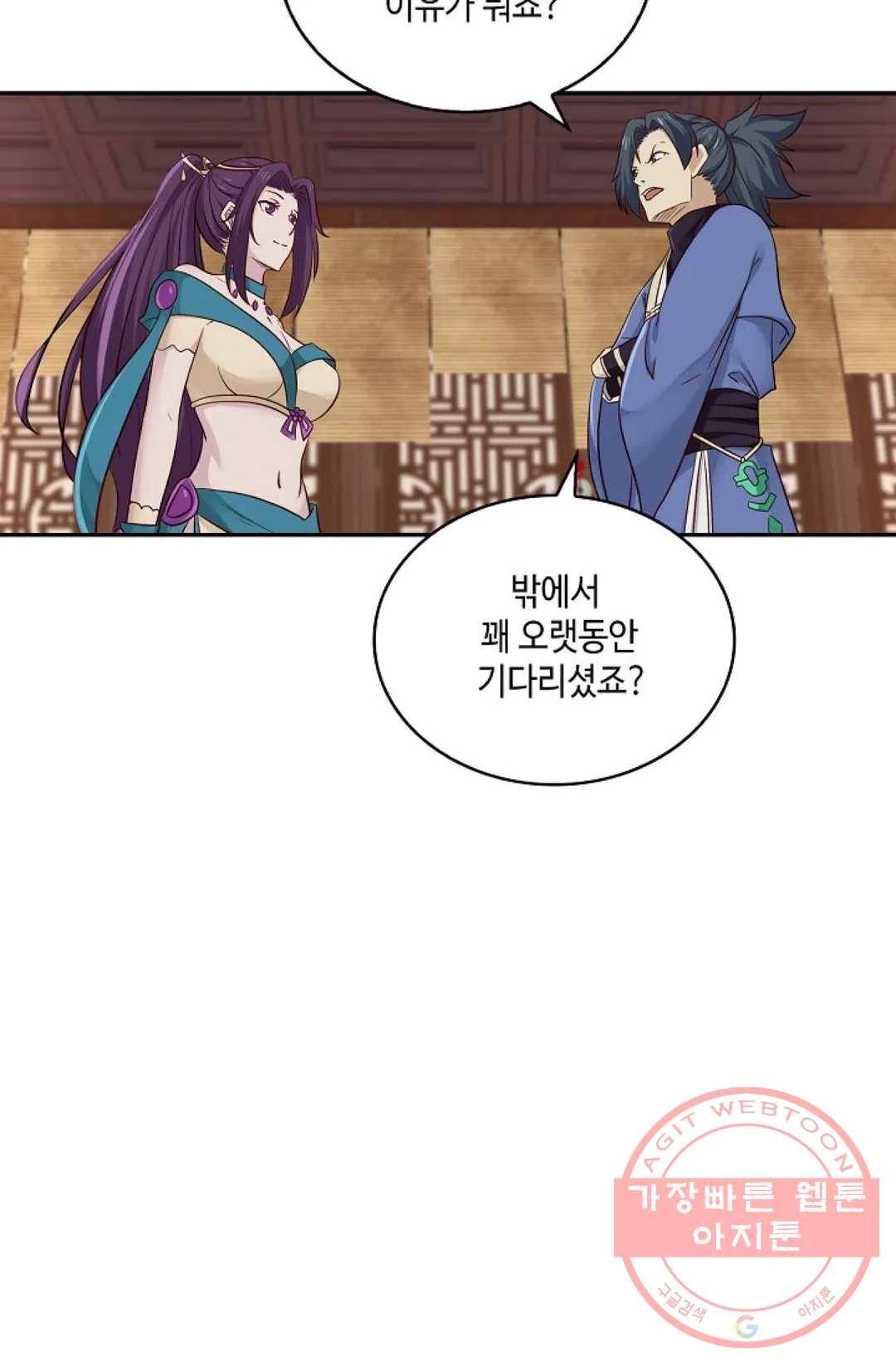 무련전봉 410화 23