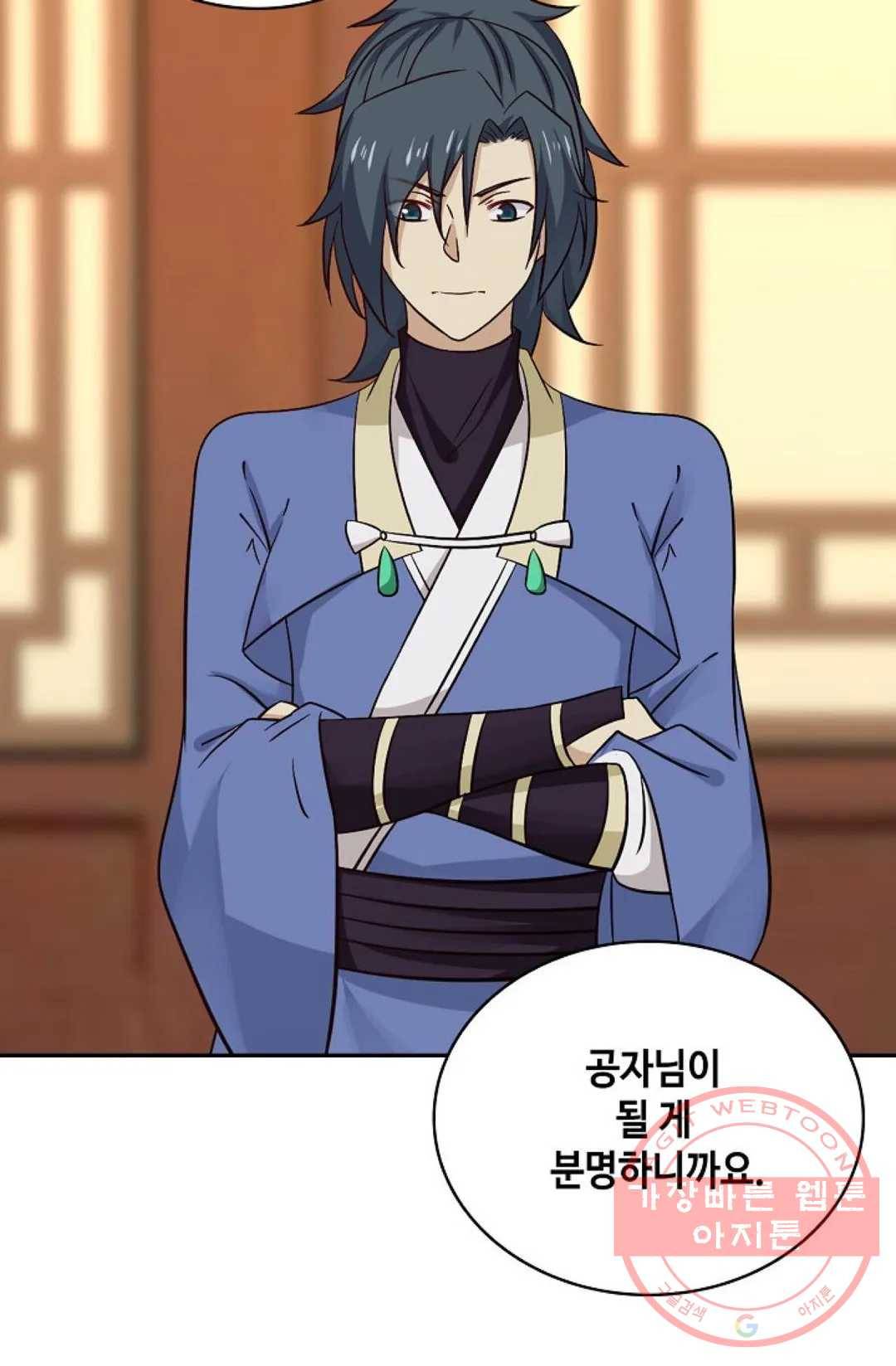 무련전봉 410화 27