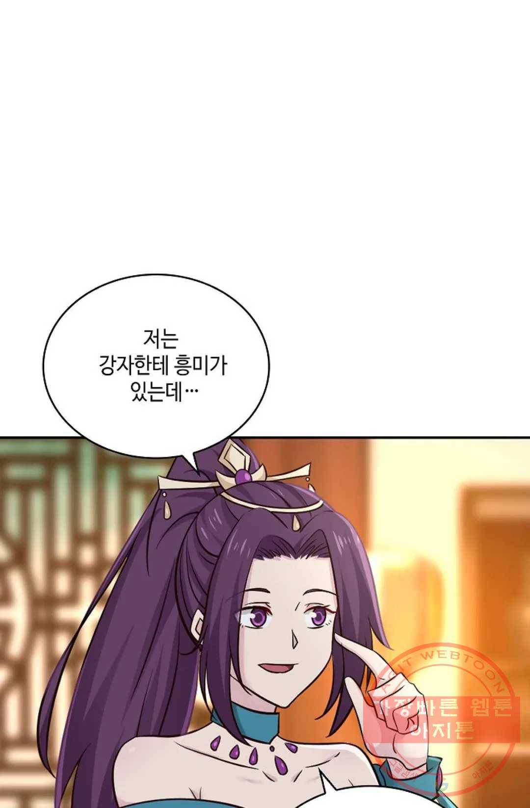 무련전봉 410화 28