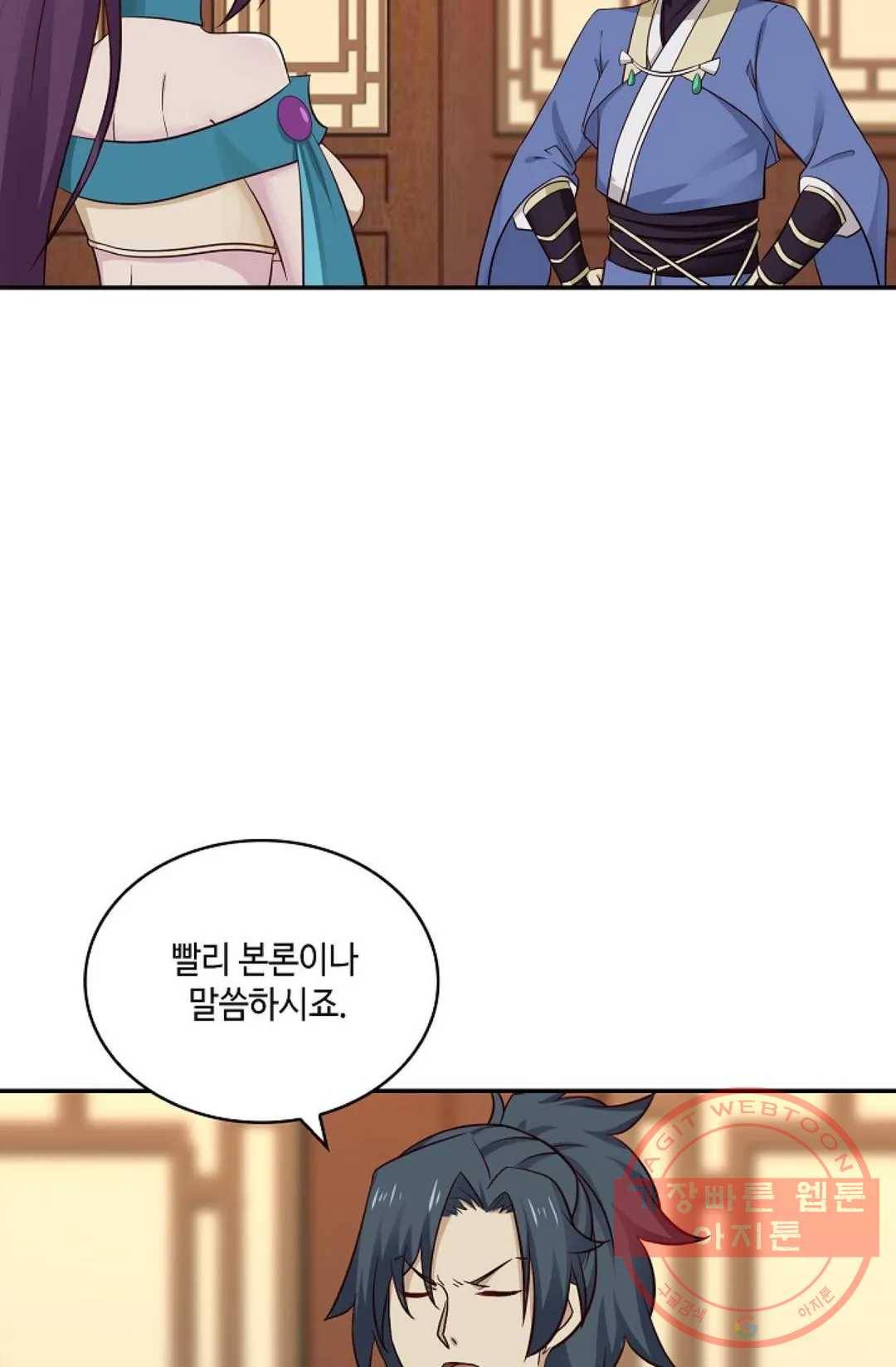 무련전봉 410화 30