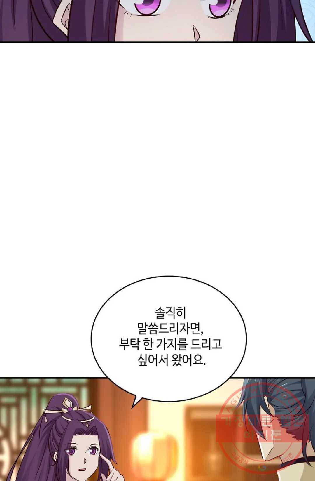 무련전봉 410화 32