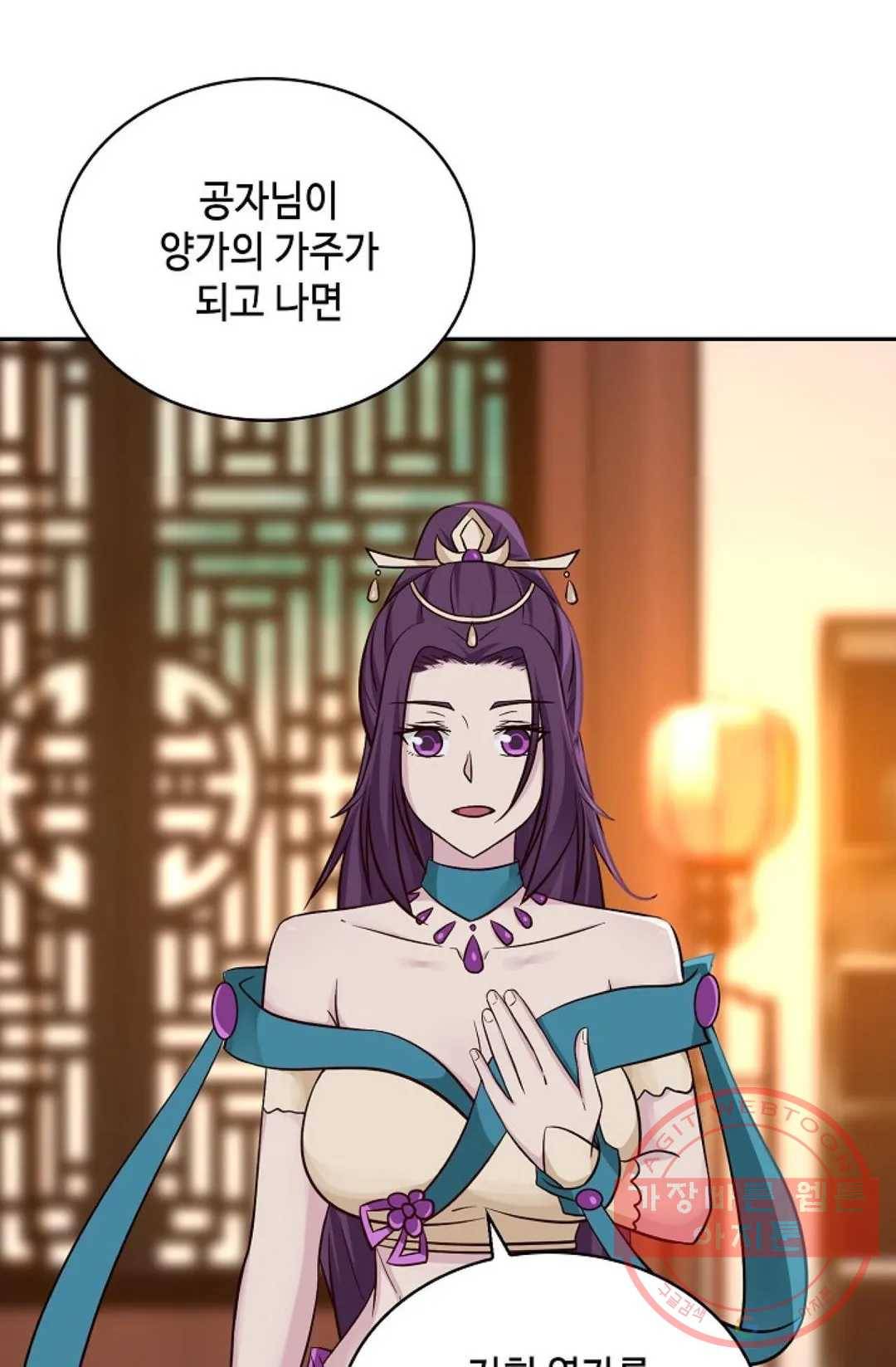 무련전봉 410화 35