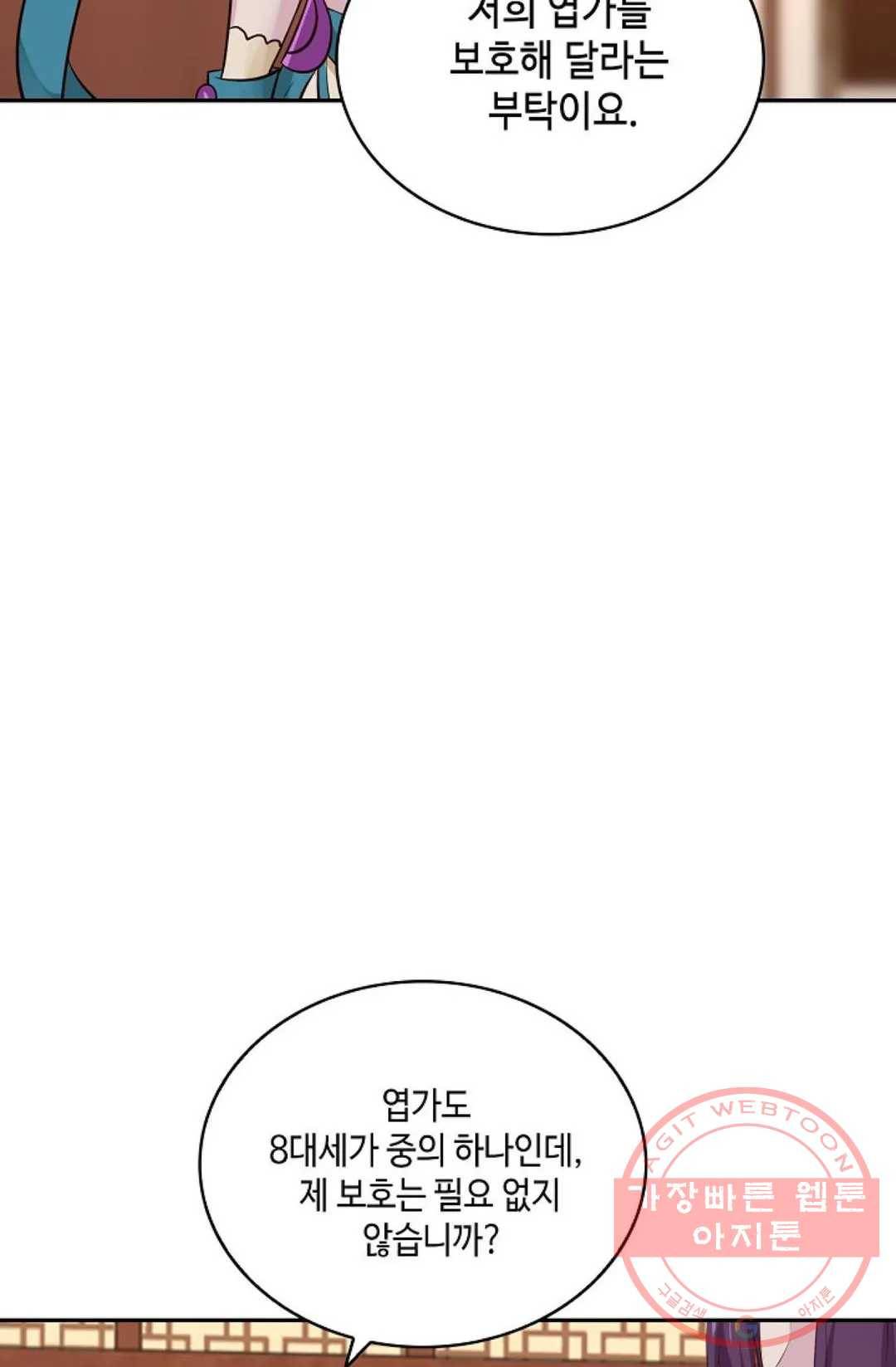 무련전봉 410화 36