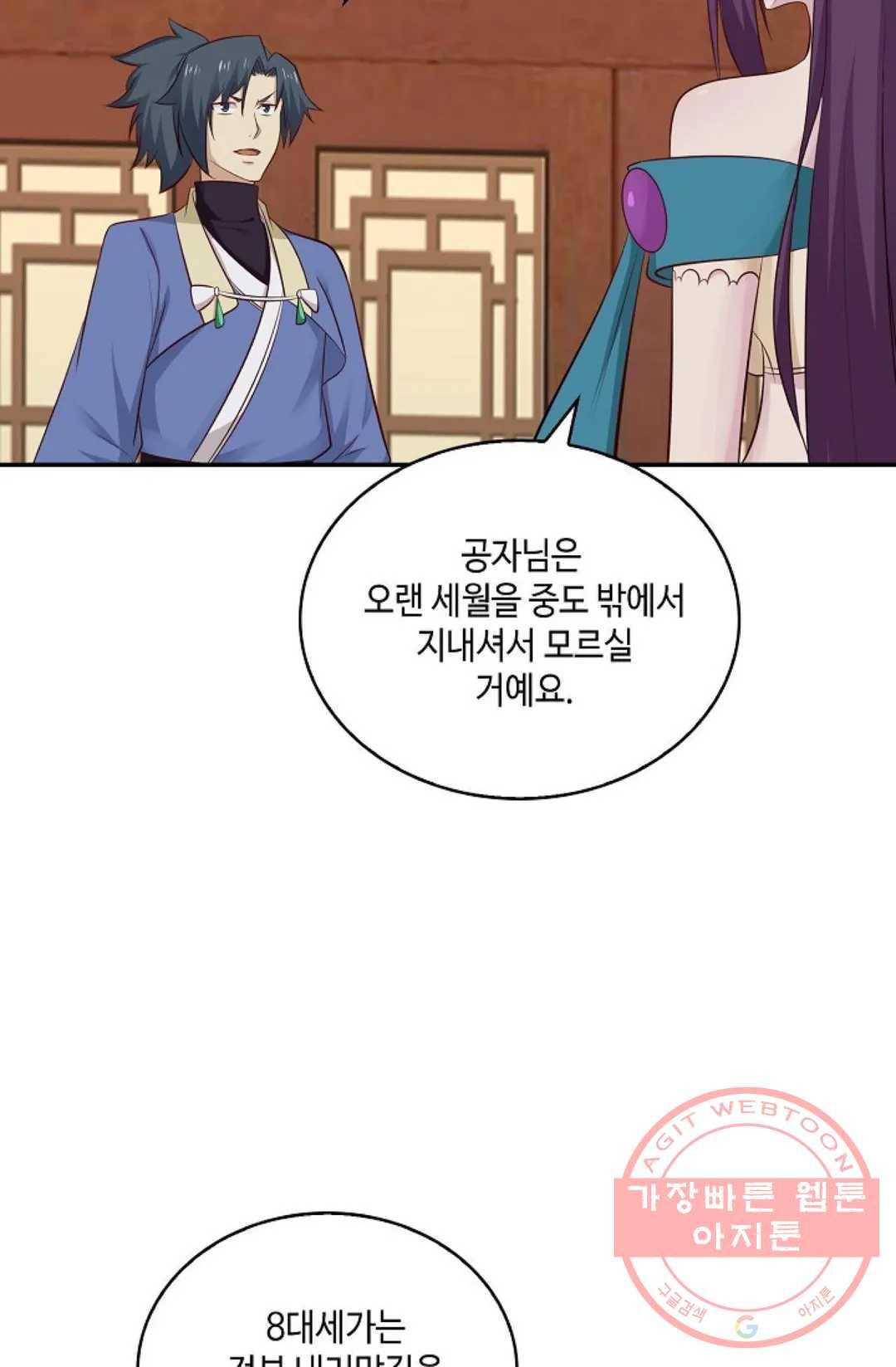 무련전봉 410화 37