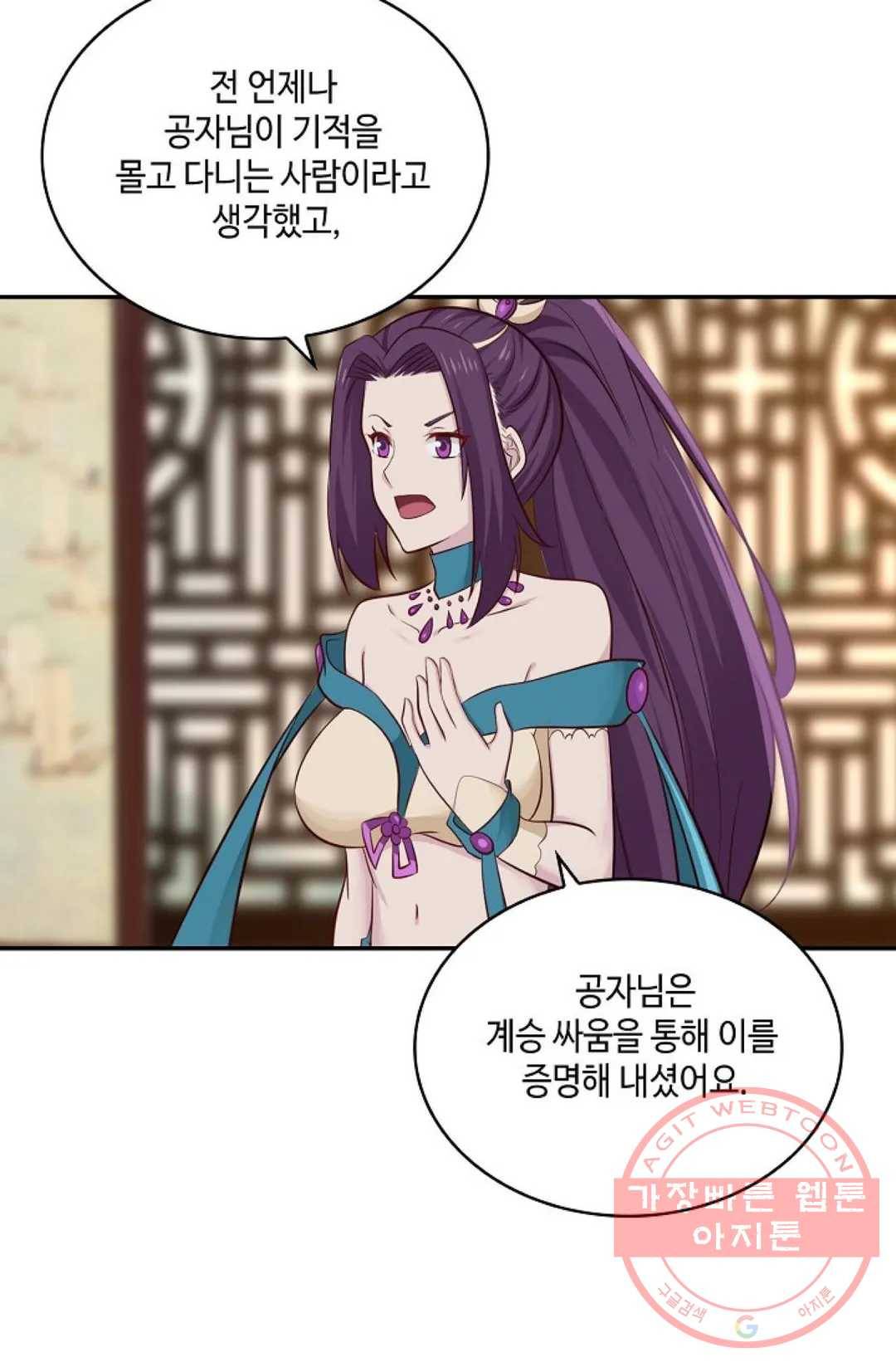 무련전봉 410화 39
