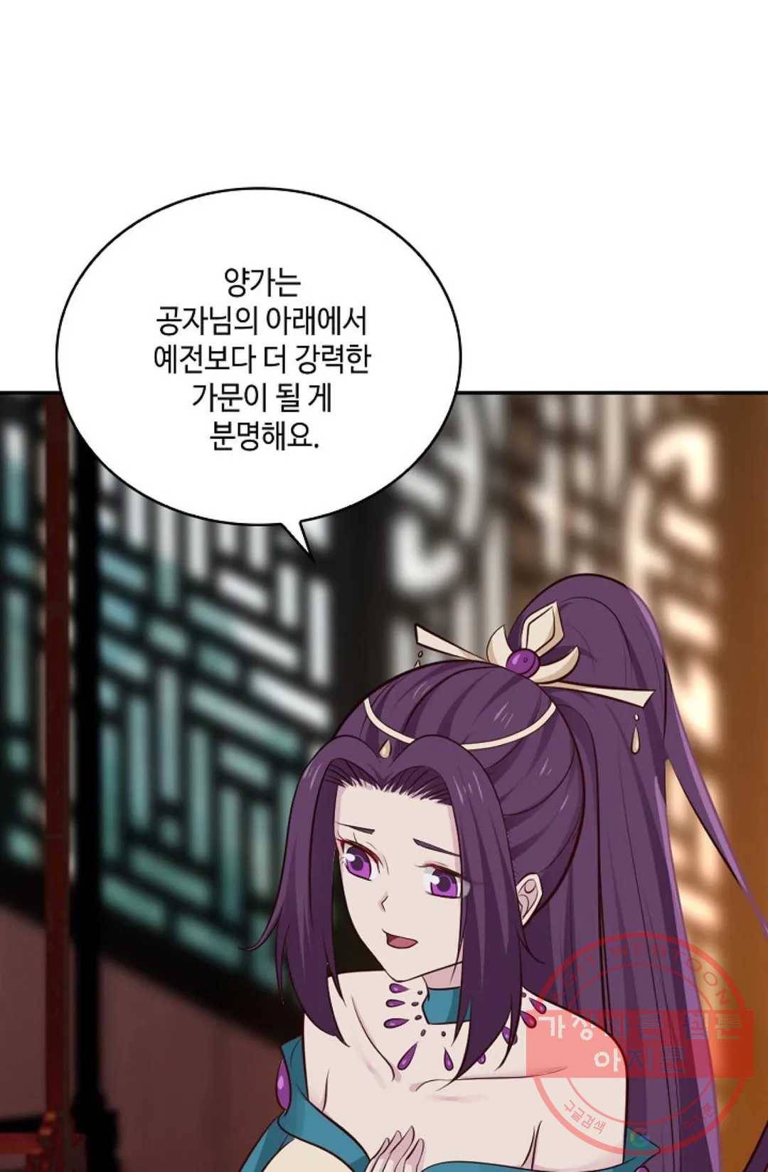 무련전봉 410화 40