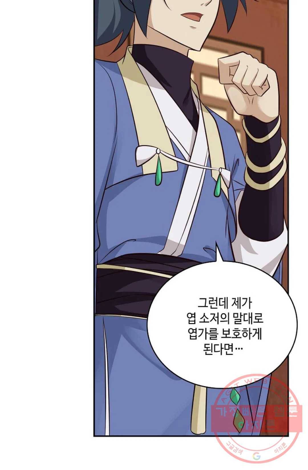 무련전봉 410화 46