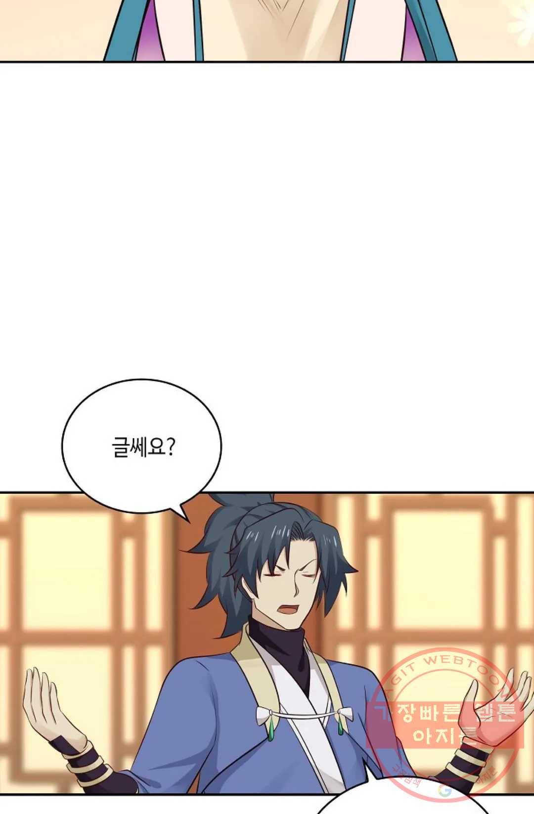 무련전봉 410화 50