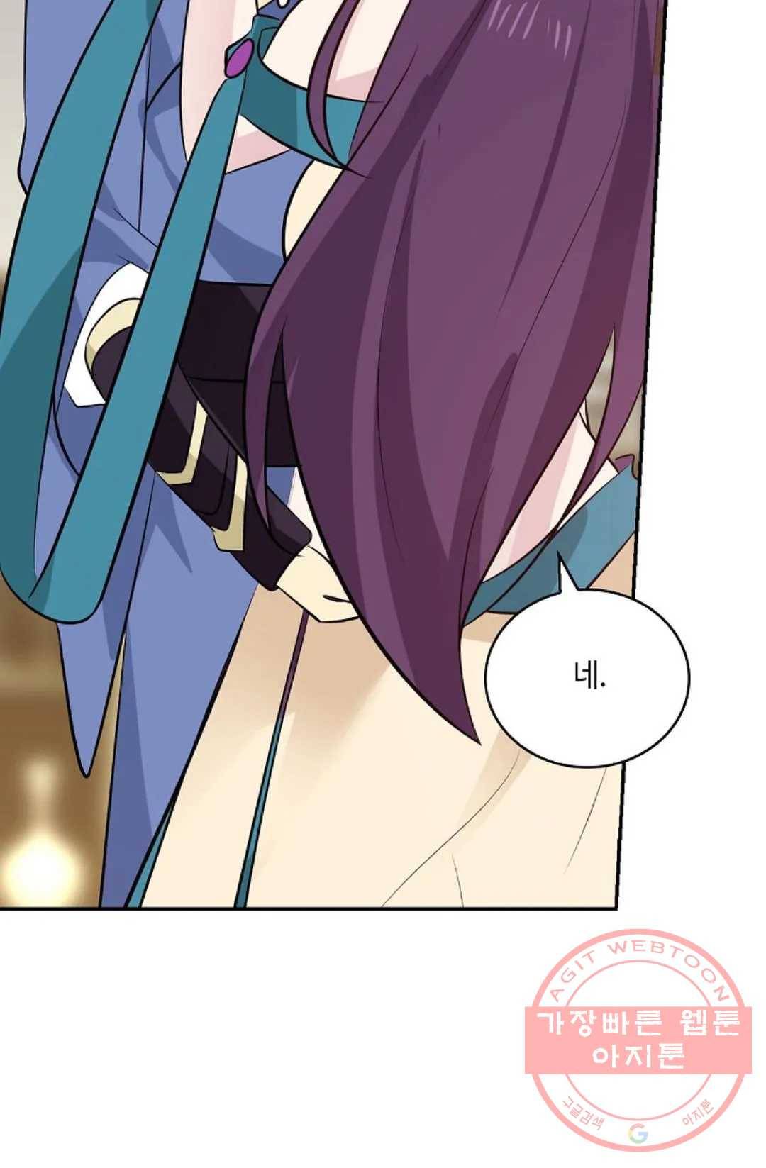무련전봉 410화 55