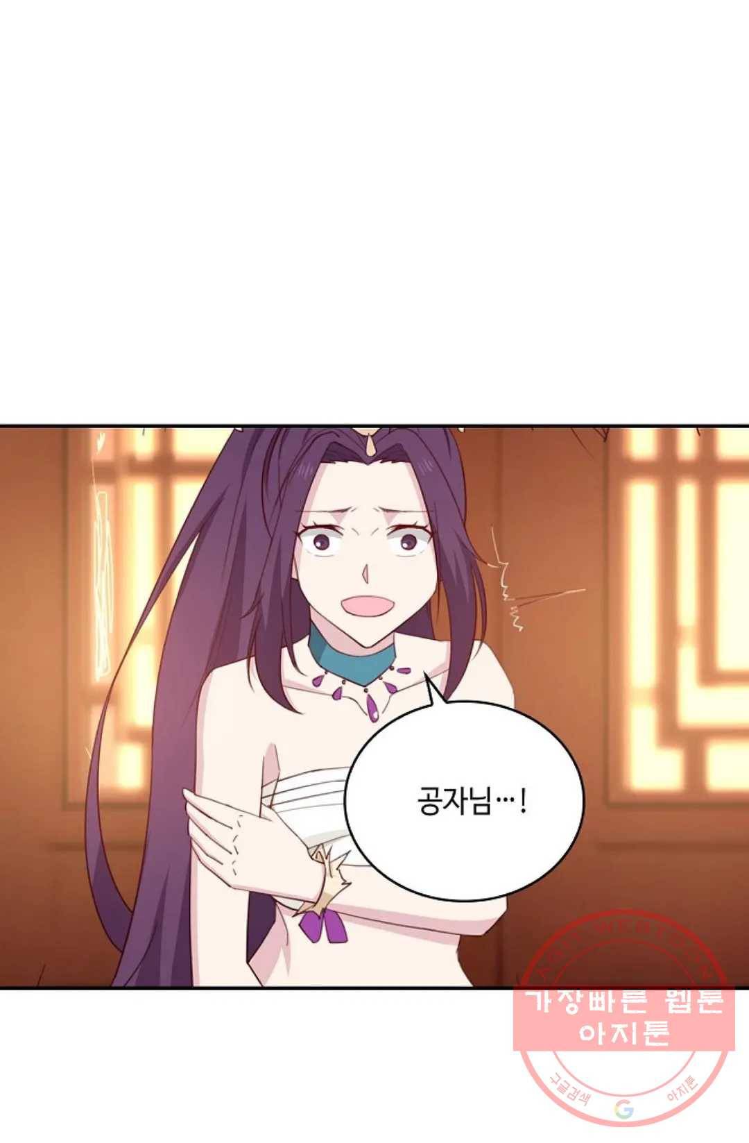 무련전봉 410화 65