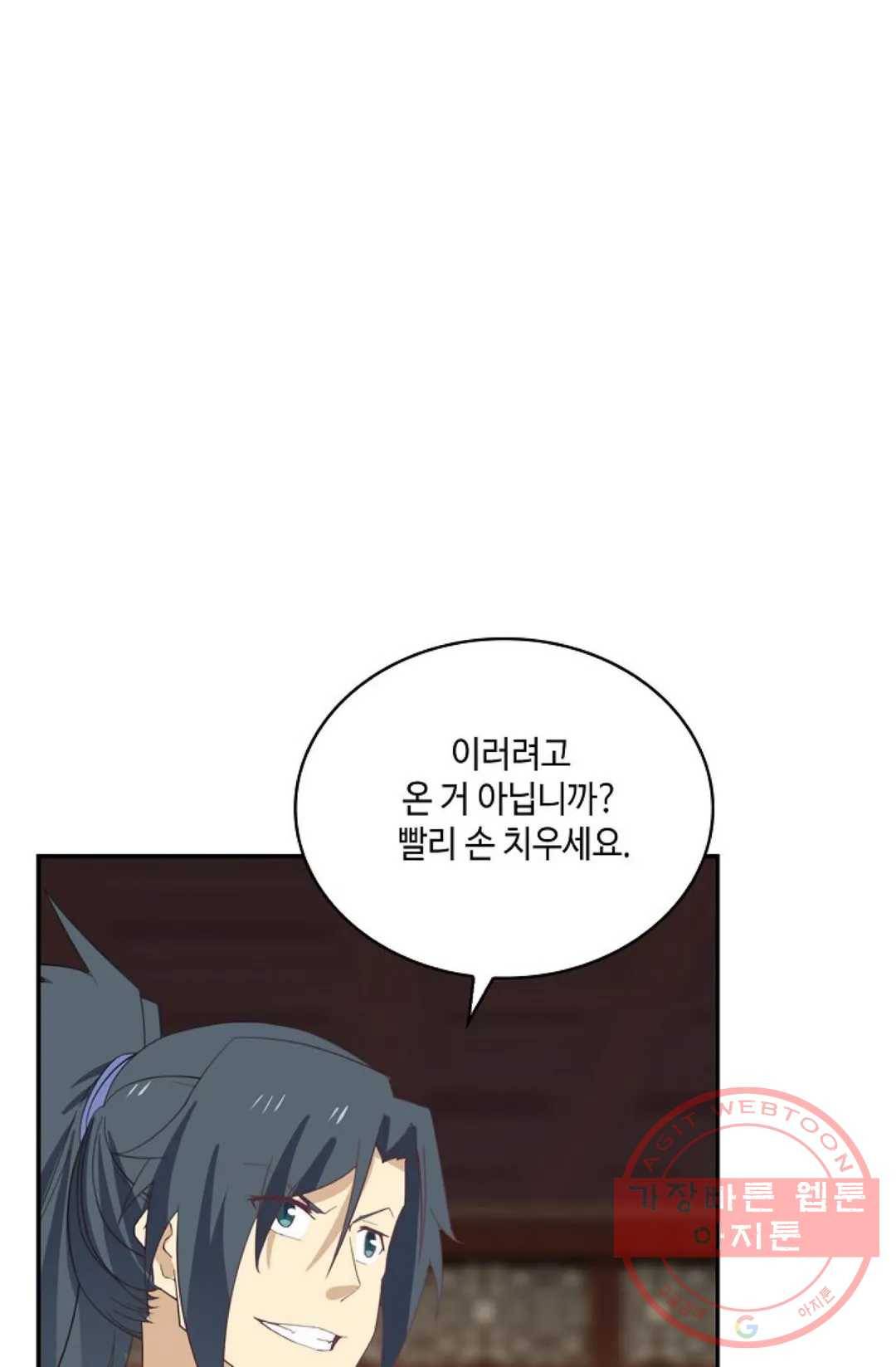 무련전봉 410화 67
