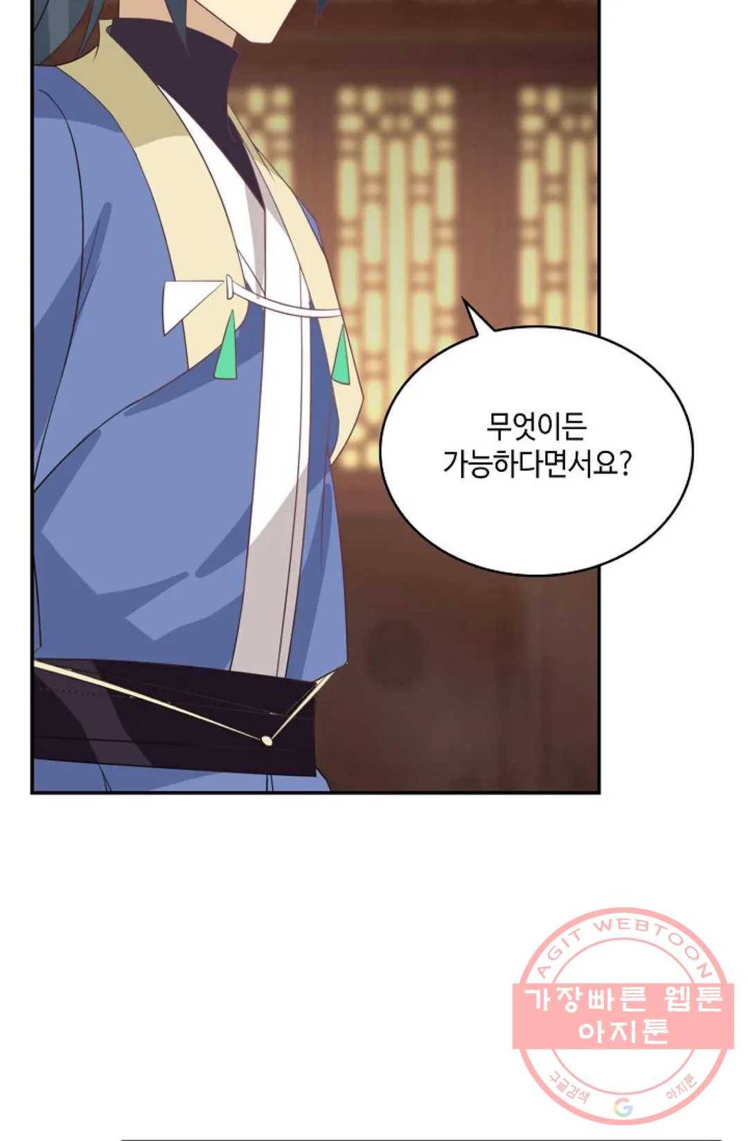 무련전봉 410화 68