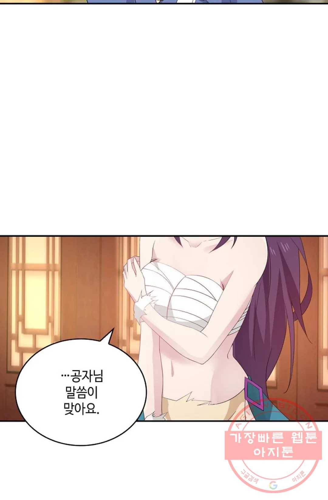 무련전봉 410화 71
