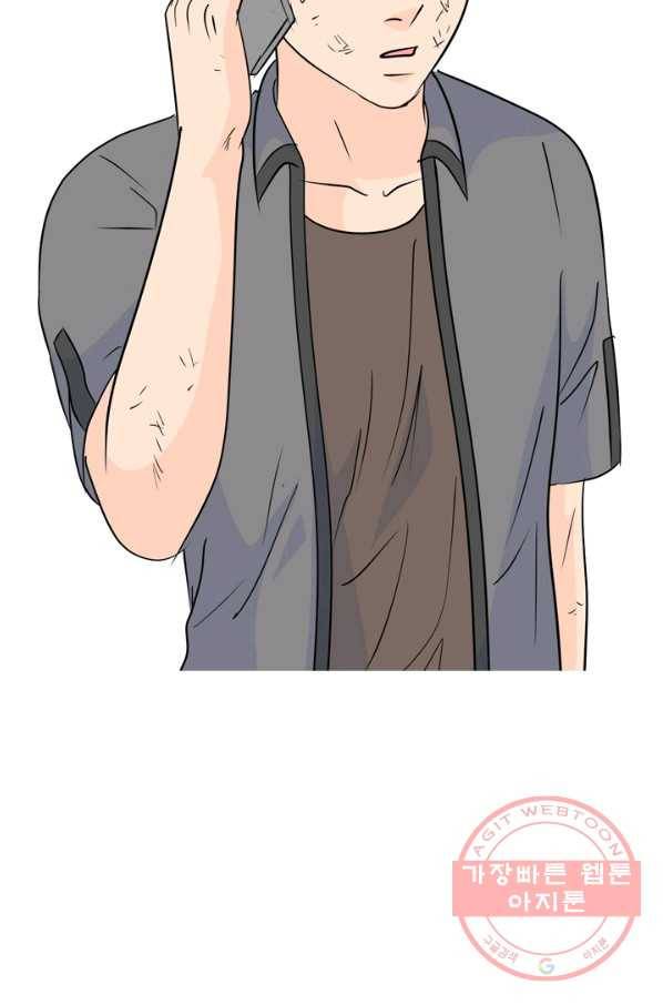 고교전설 171화 천재 후배 6