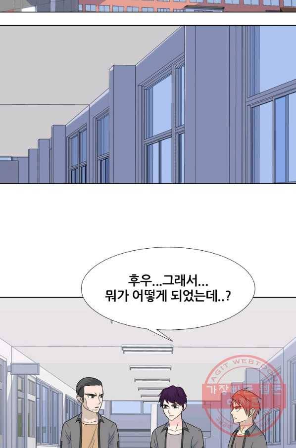 고교전설 171화 천재 후배 8