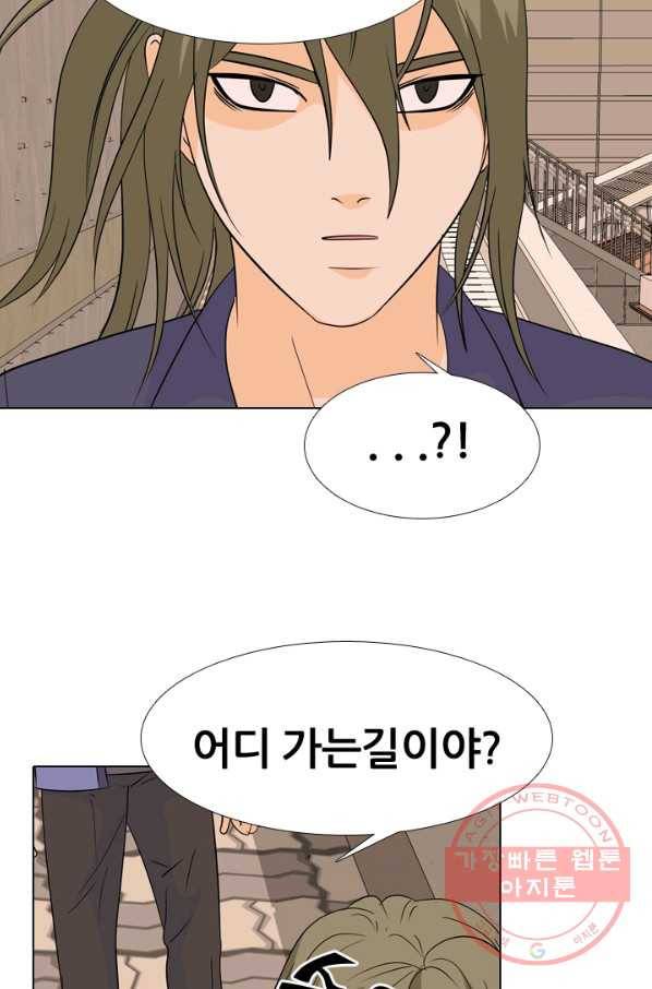 고교전설 171화 천재 후배 32