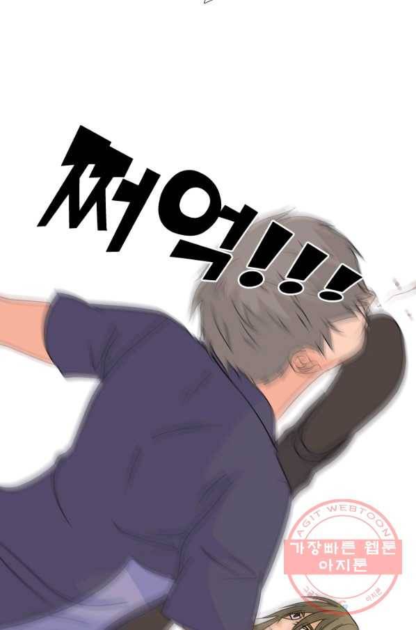고교전설 171화 천재 후배 47