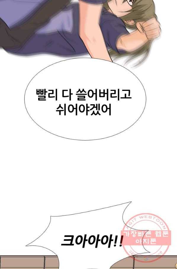 고교전설 171화 천재 후배 48