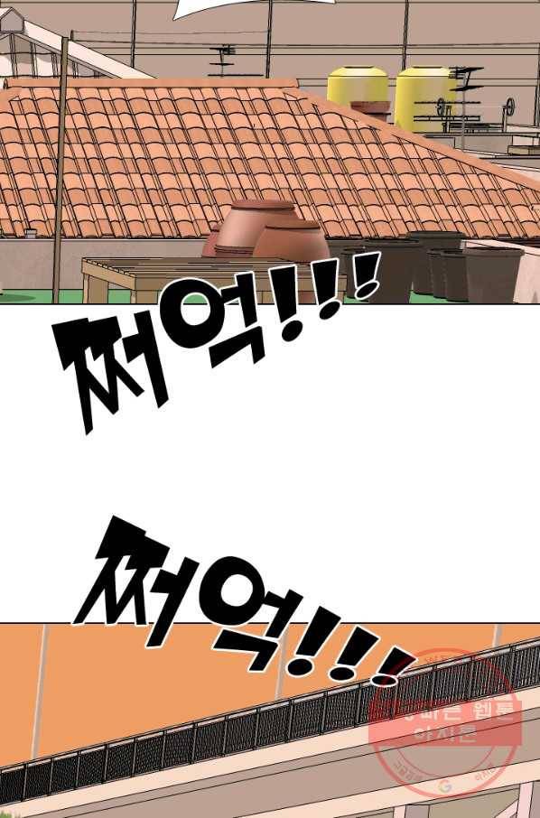 고교전설 171화 천재 후배 49