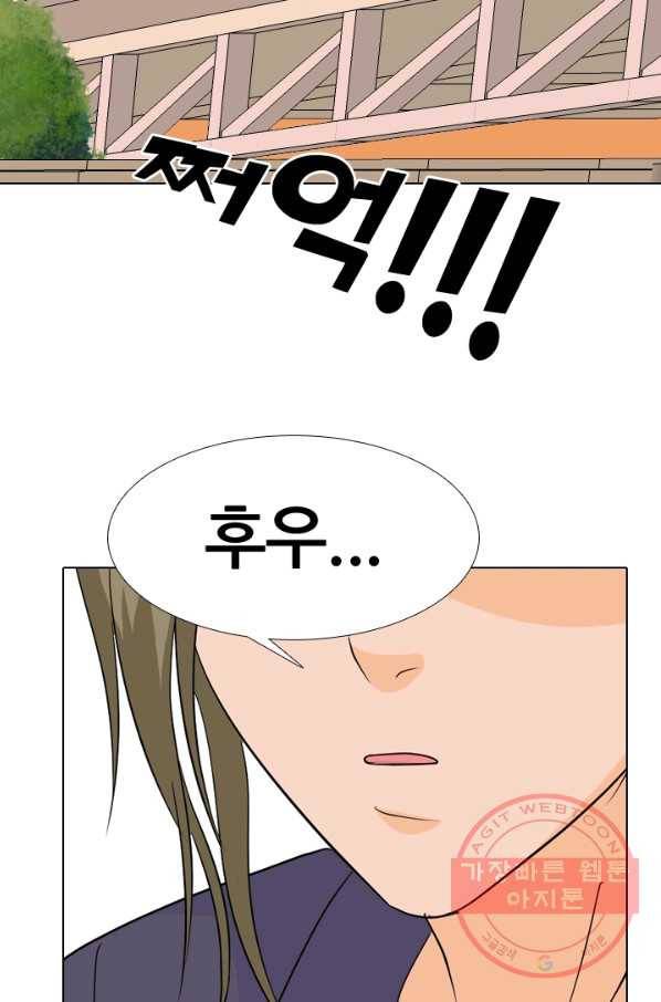 고교전설 171화 천재 후배 50
