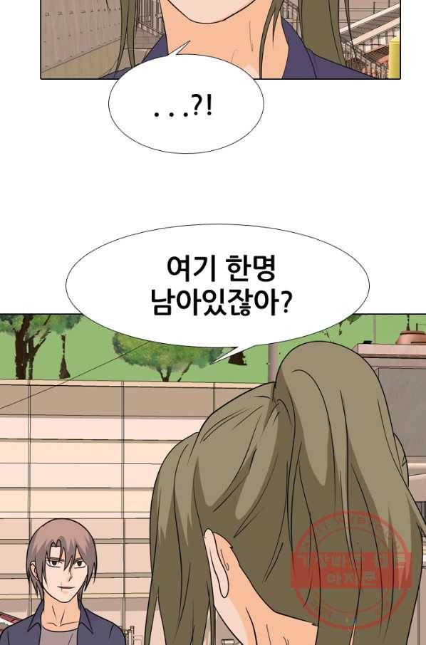 고교전설 171화 천재 후배 53