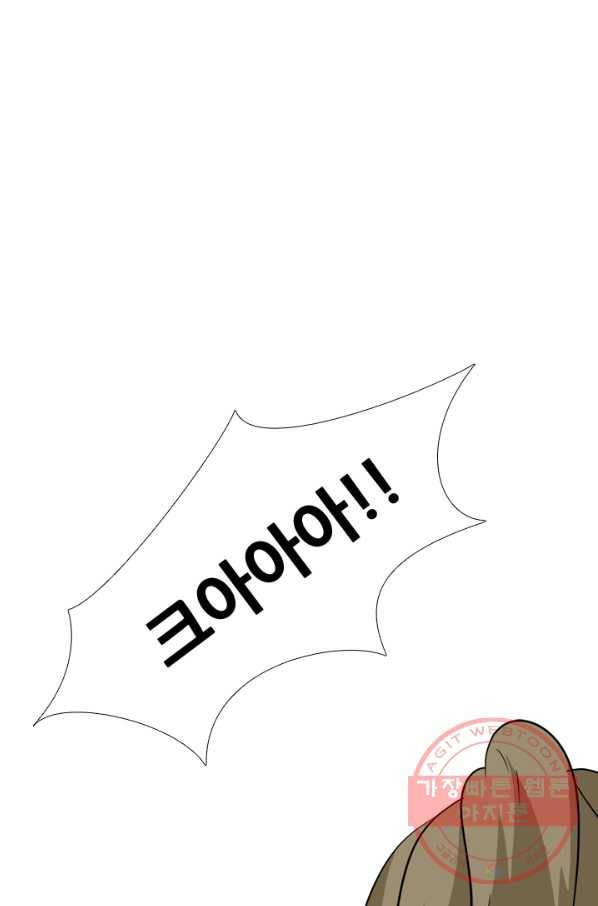 고교전설 171화 천재 후배 56