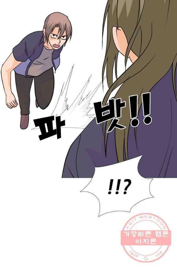 고교전설 171화 천재 후배 57