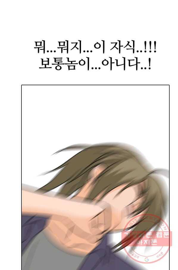 고교전설 171화 천재 후배 59