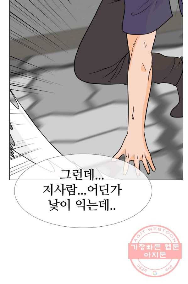 고교전설 171화 천재 후배 62