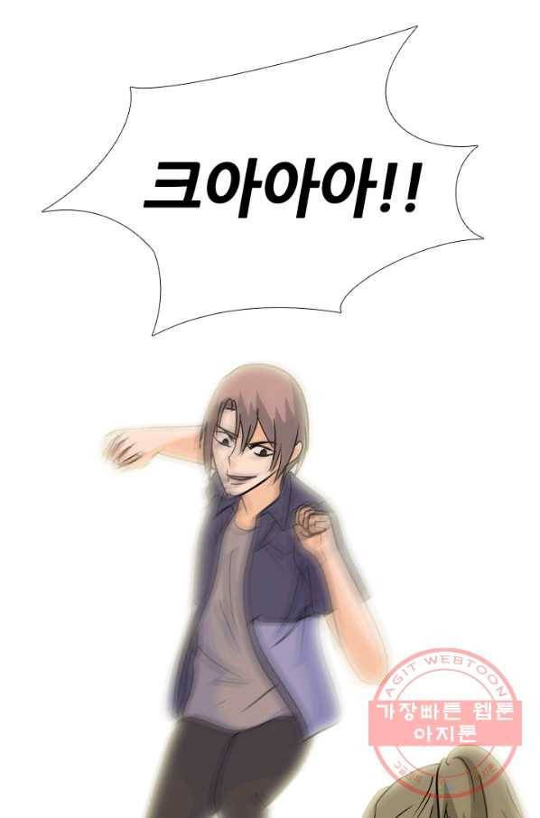 고교전설 171화 천재 후배 63