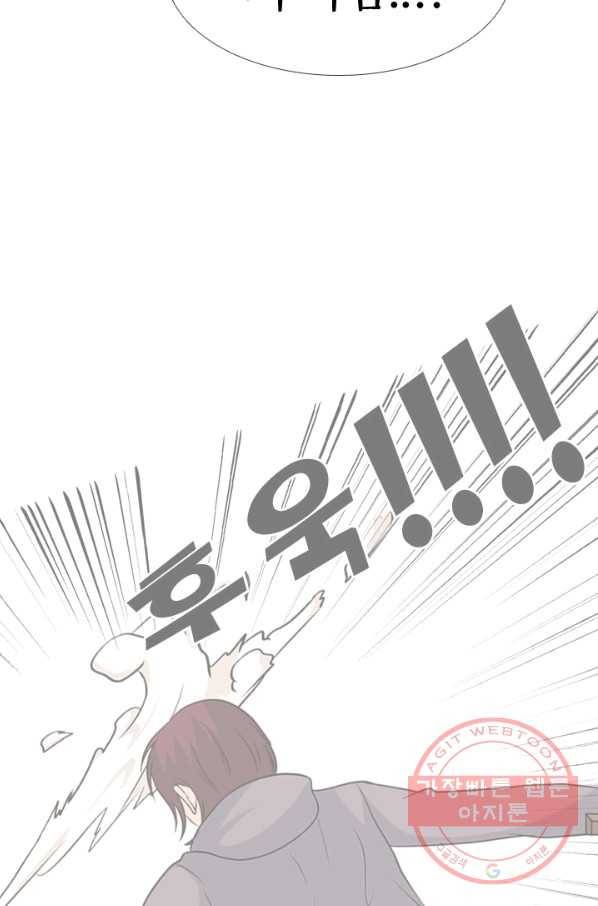 고교전설 171화 천재 후배 65