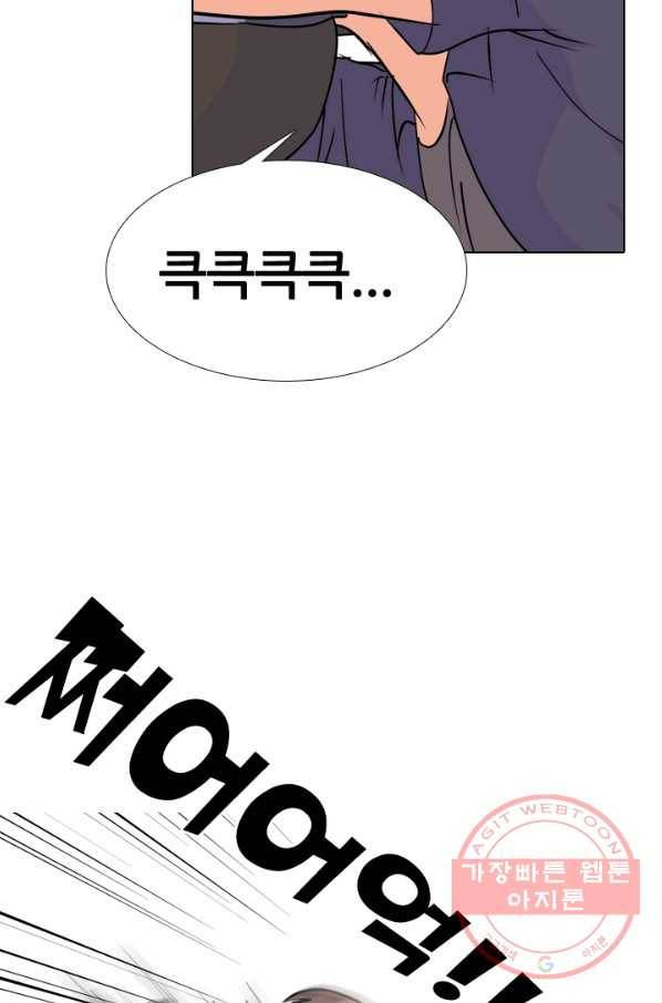 고교전설 171화 천재 후배 72