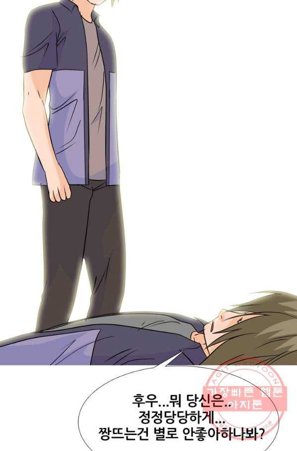 고교전설 171화 천재 후배 77