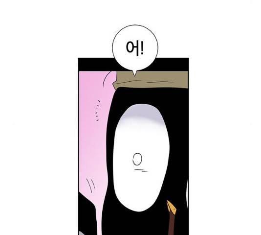 태백 : 튜토리얼 맨 50화 12
