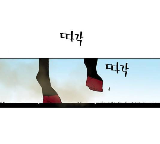 태백 : 튜토리얼 맨 50화 14
