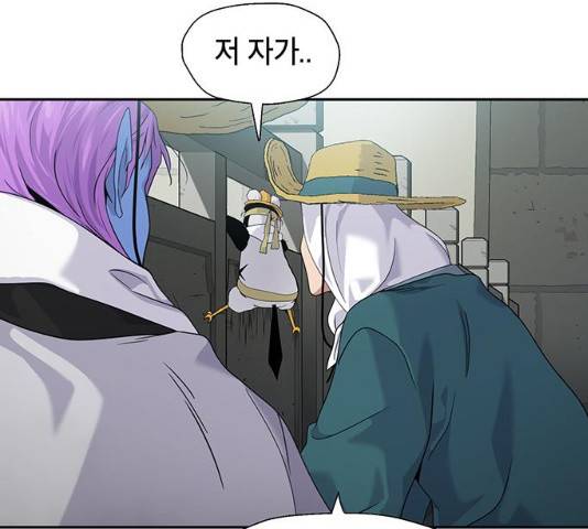 태백 : 튜토리얼 맨 50화 22