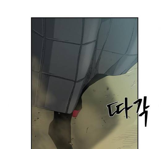 태백 : 튜토리얼 맨 50화 58