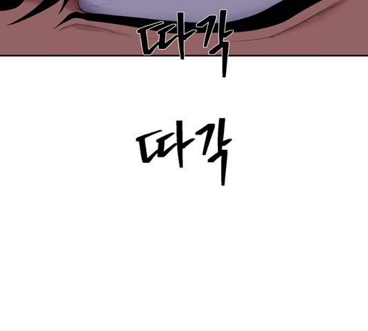 태백 : 튜토리얼 맨 50화 61