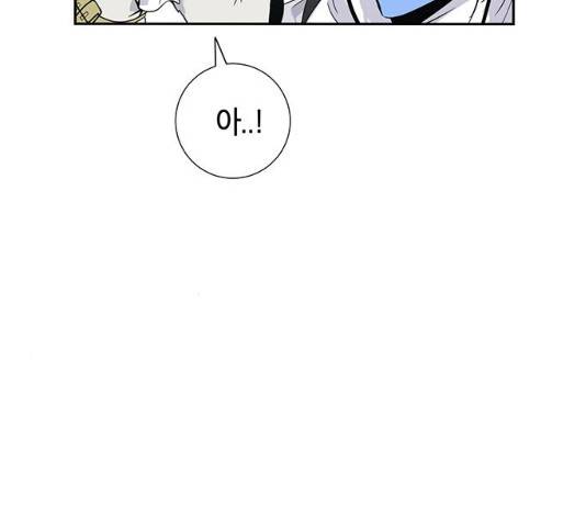 태백 : 튜토리얼 맨 50화 99